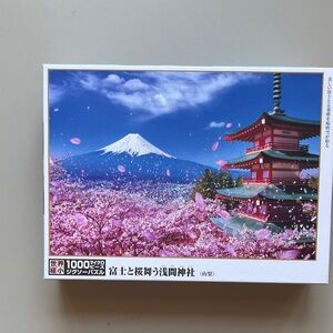 1000-Piece Puzzle: Mount Fuji & Cherry Blossoms Scene